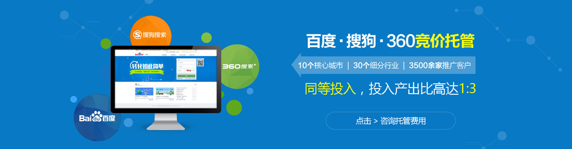 玛沁百度包年竞价