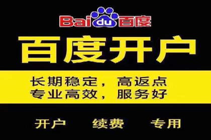 SEM开户经验谈：如何实现精准营销