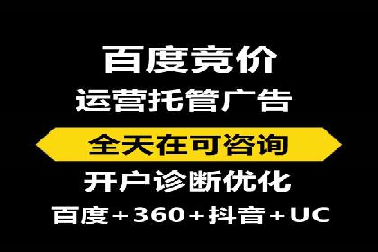 SEM网络推广在教育培训行业的应用